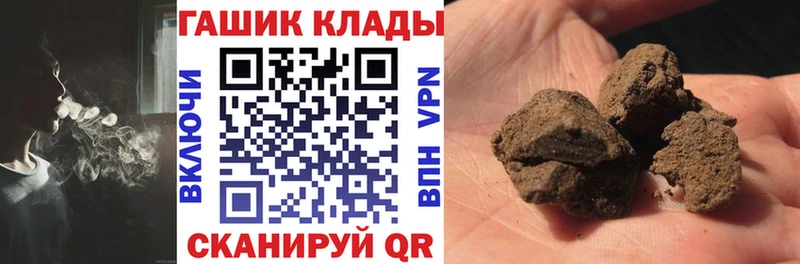Купить МДМА COCAIN Меф мяу мяу ГАШИШ АМФ Мышкин