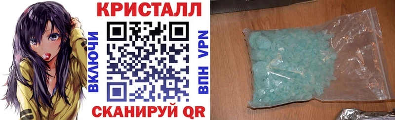 АМФЕТАМИН 97%  Купить где  Мышкин 