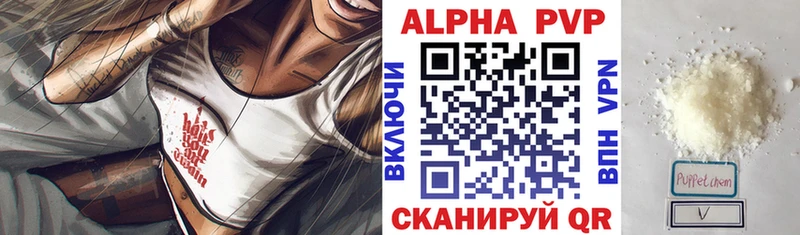 Купить  Мышкин  Alpha-PVP мука 