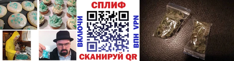 Купить где  Мышкин  Печенье с ТГК конопля 