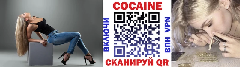 Купить закладки Мышкин Кокаин Колумбийский