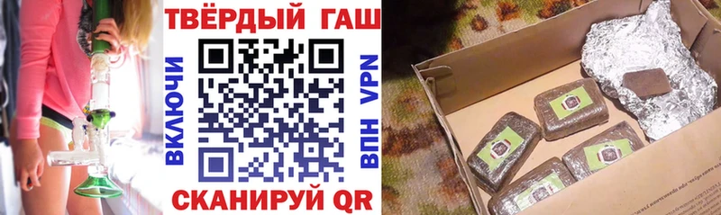 Купить  Мышкин  ГАШИШ хэш 