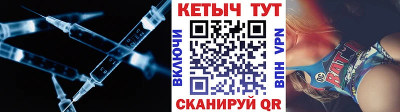 Кетамин ketamine  Купить закладки  Мышкин 