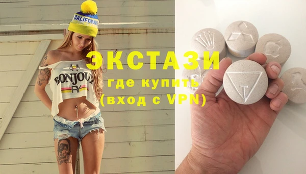 кристаллы Володарск