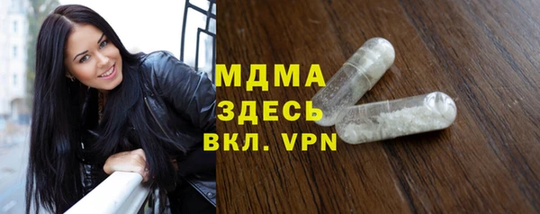 экстази Верея