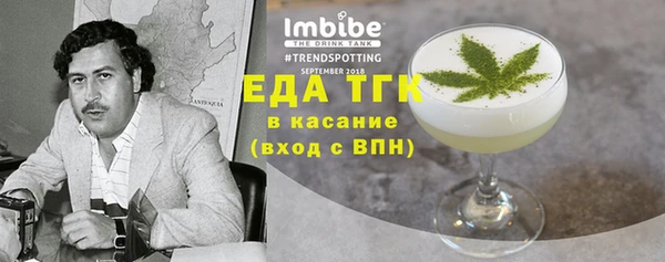 гашик Верхний Тагил