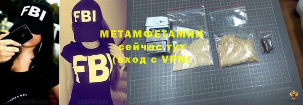 экстази Верея