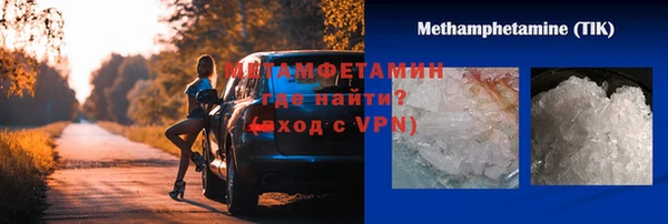 гашик Верхний Тагил
