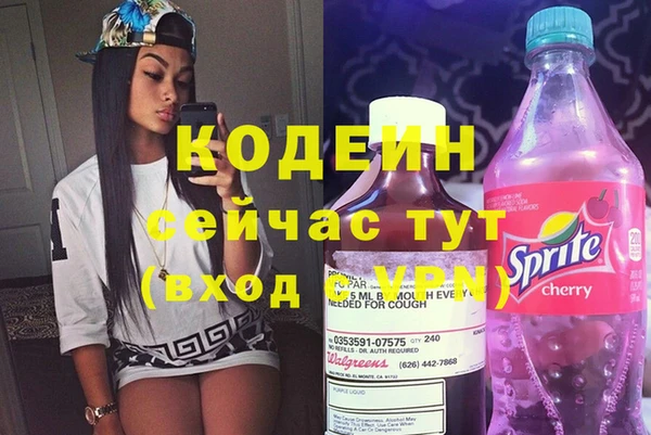 кристаллы Володарск