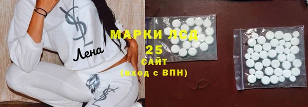 кристаллы Володарск