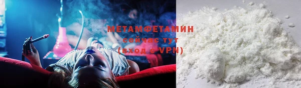 экстази Верея
