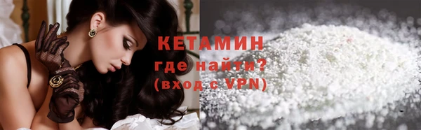 экстази Верея