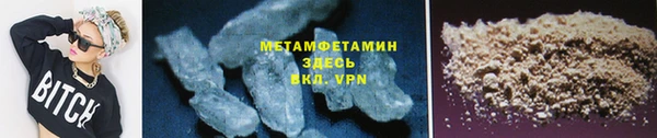 гашик Верхний Тагил