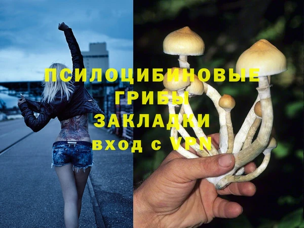 экстази Верея