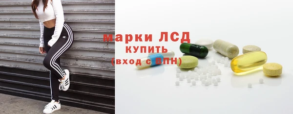 гашик Верхний Тагил