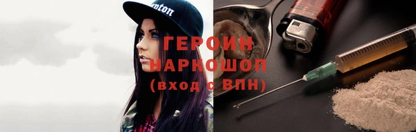 экстази Верея