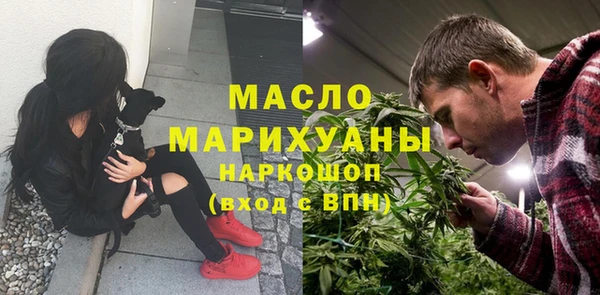 кристаллы Володарск
