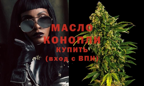экстази Верея