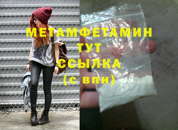 экстази Верея