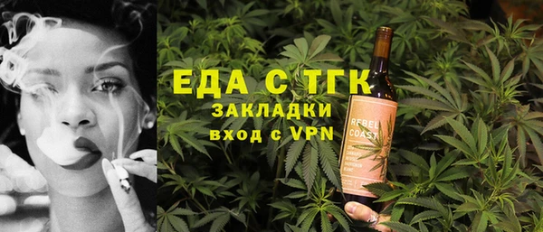 кристаллы Володарск
