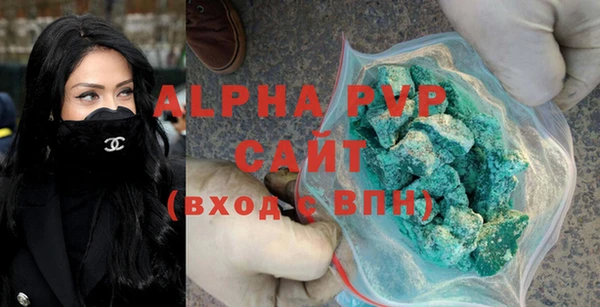 экстази Верея