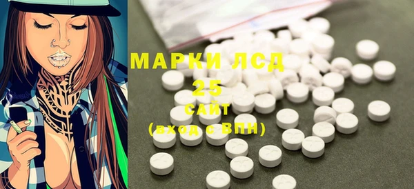экстази Верея
