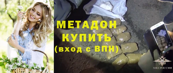 гашик Верхний Тагил