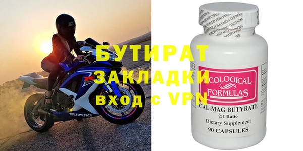 гашик Верхний Тагил