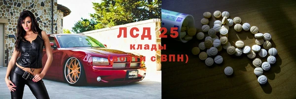 экстази Верея