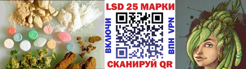 Купить закладки  Мышкин  Лсд 25 экстази ecstasy 