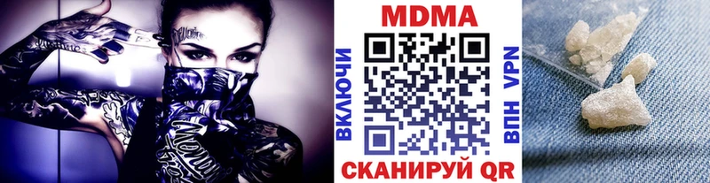 МДМА молли Мышкин