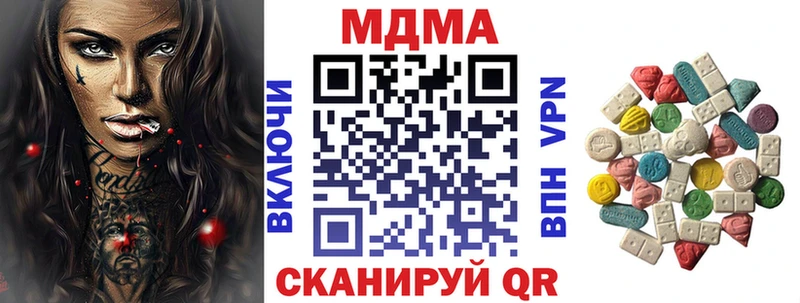MDMA Molly  Купить  Мышкин 