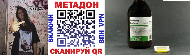 МЕТАДОН белоснежный  Купить  Мышкин 