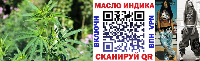 Купить  Мышкин  Дистиллят ТГК концентрат 