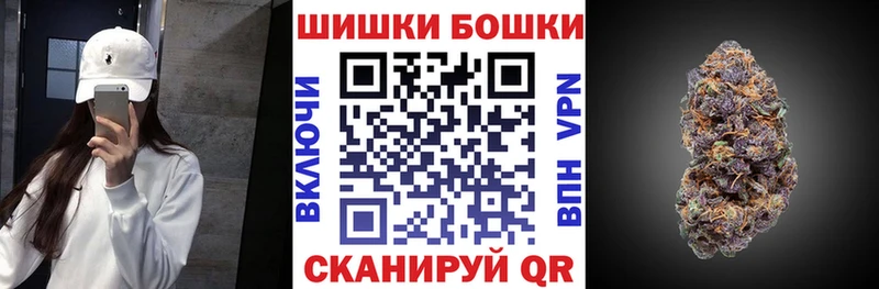 Каннабис сатива Купить закладки Мышкин